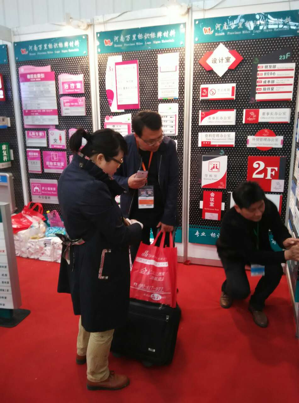 萬里標識2015年3月28武漢國際展覽廣告設備展覽會5